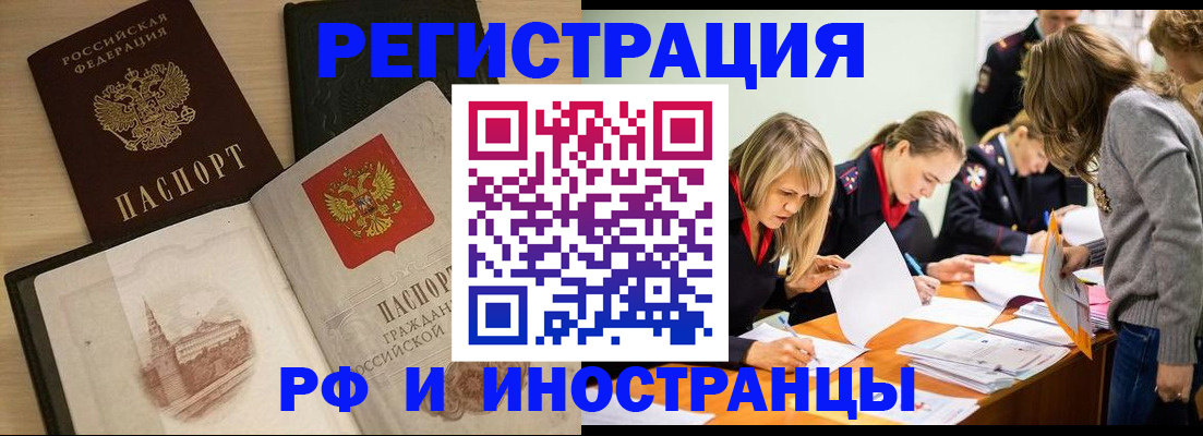 найти адрес прописки в Заволжье